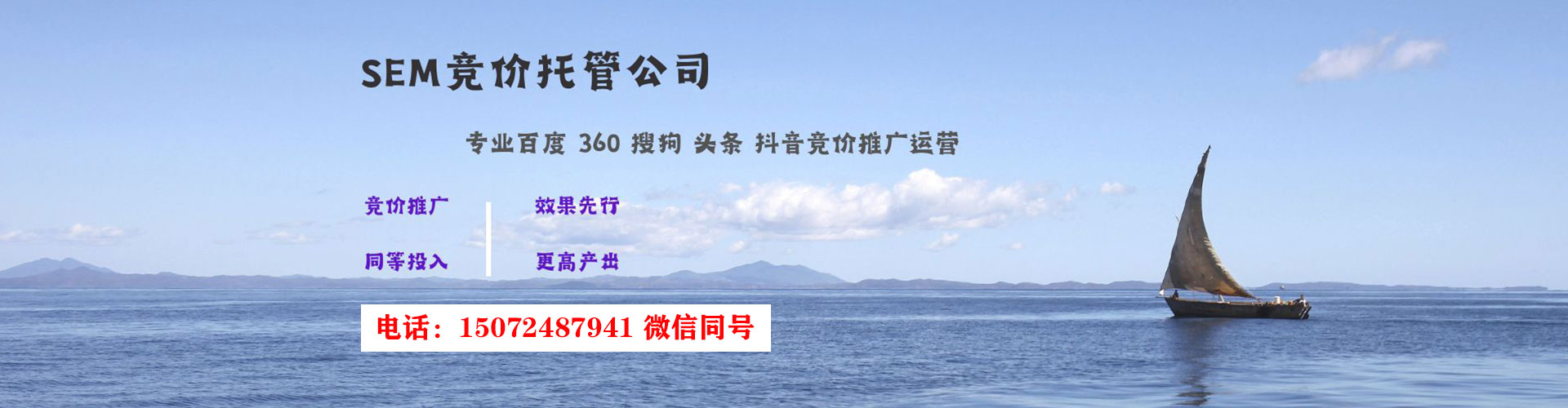 桃源百度竞价广告